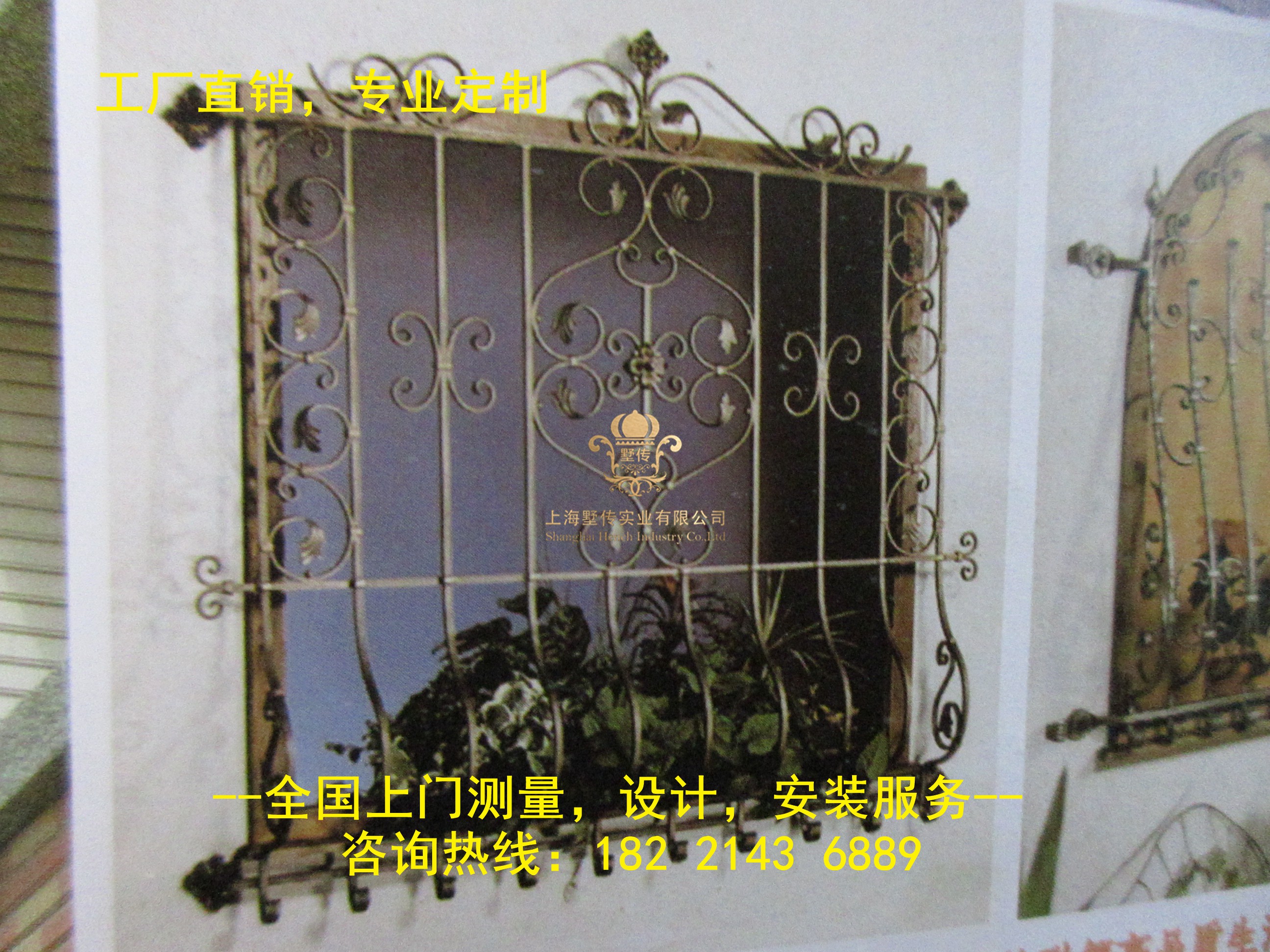 簡(jiǎn)述「鐵藝防盜窗」的選購(gòu)技巧與優(yōu)點(diǎn)