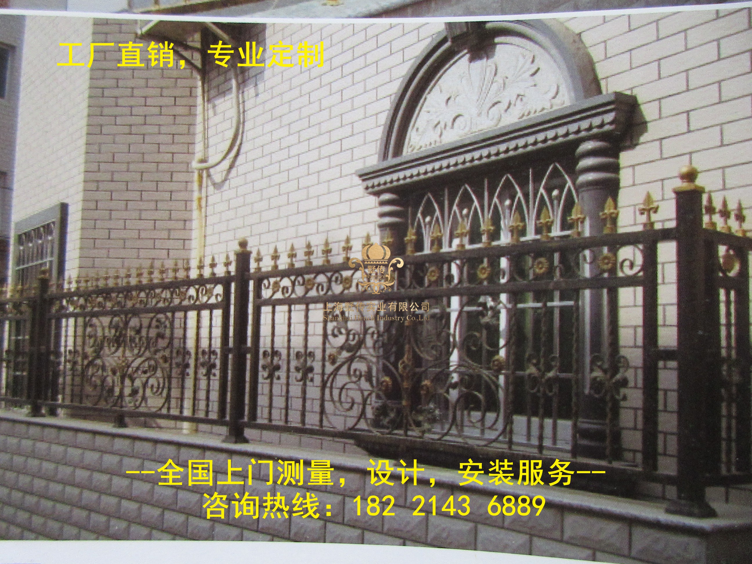 「鐵藝圍欄」有哪些使用事項(xiàng)？