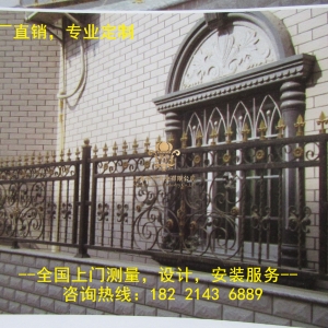 「鐵藝圍欄」有哪些使用事項？