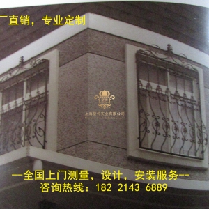  「鐵藝防盜窗」的防銹小技巧