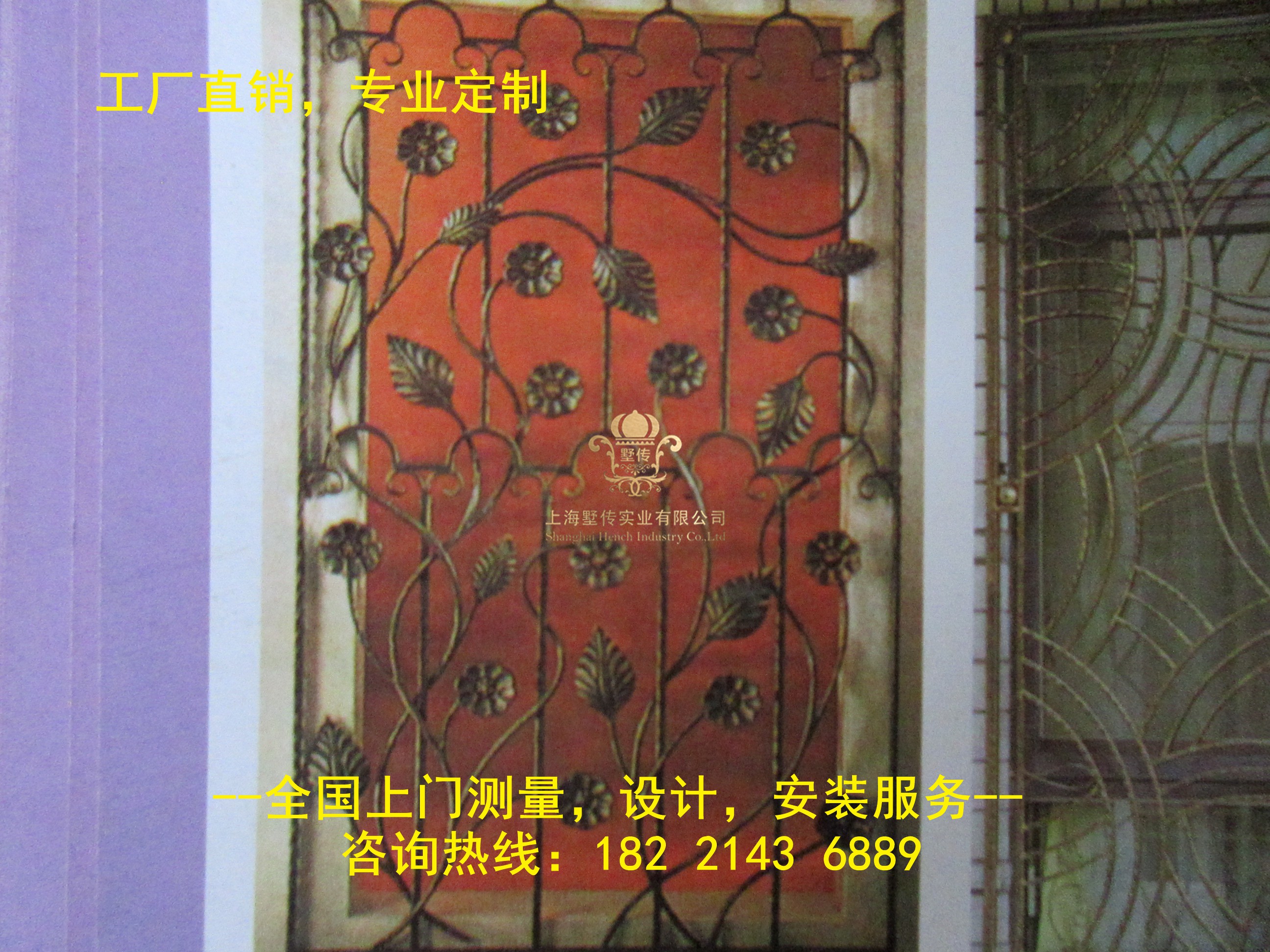「鐵藝防盜窗」有哪些優(yōu)點？